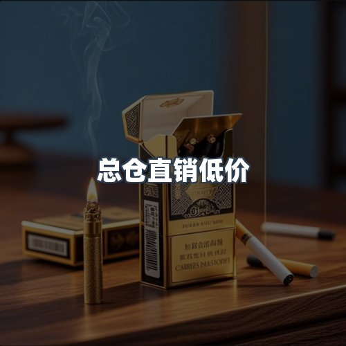 服务优势